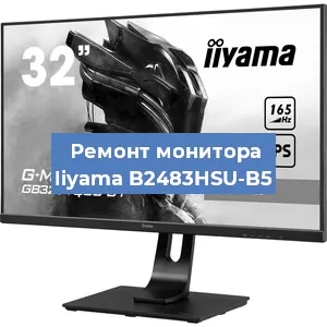 Замена разъема HDMI на мониторе Iiyama B2483HSU-B5 в Самаре